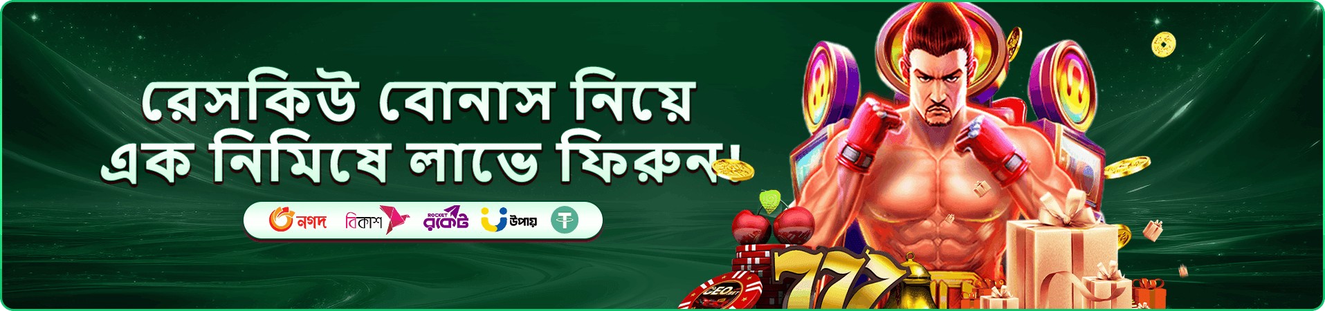 bd89 লাইভ ক্যাসিনো - bd89 লগ��ন করুন